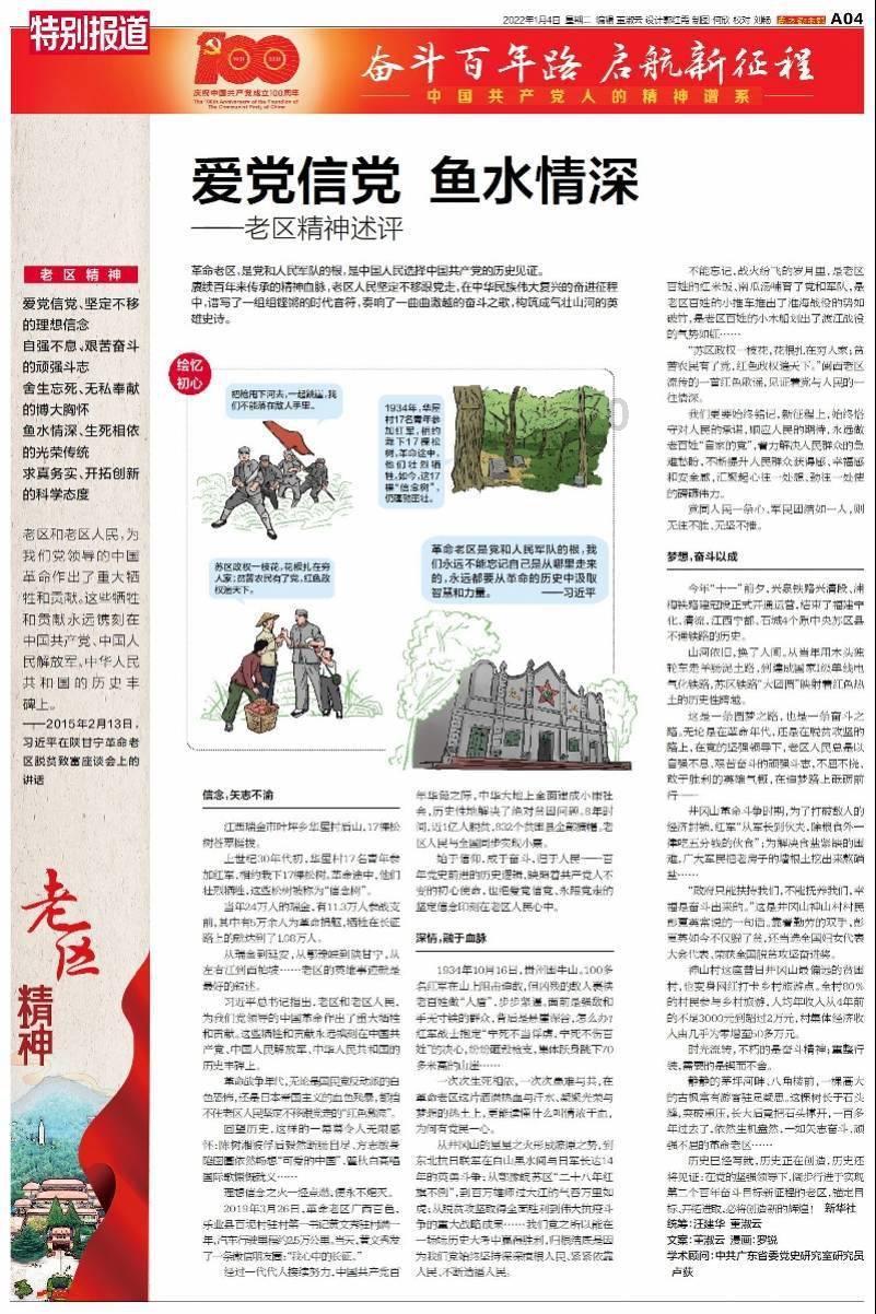 怎么联系竞技宝客服